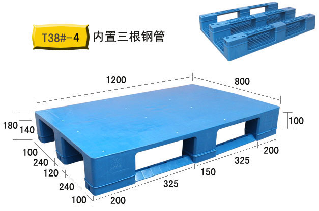 九脚发泡塑料托盘